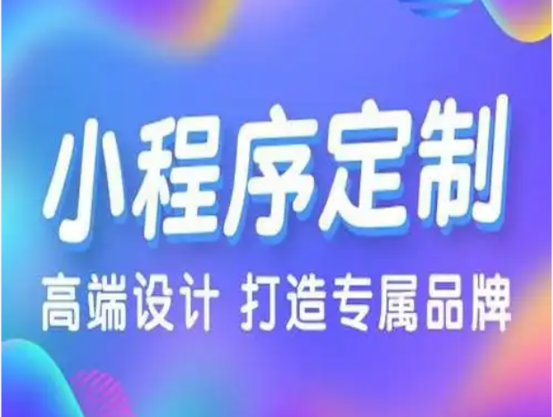 微信小程序大小限制是多少？开发时要注意啥？ - Web前端
