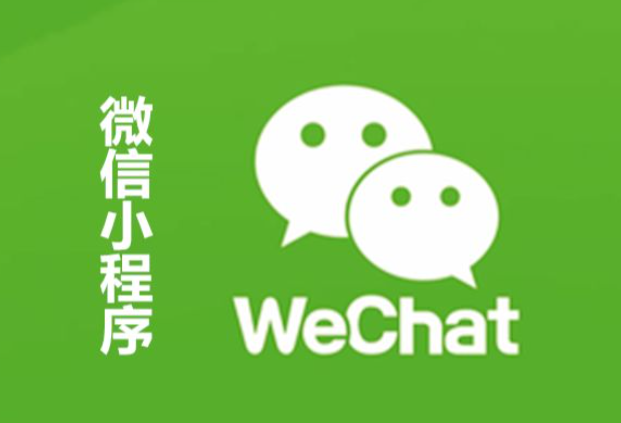 微信登录时怎么获取用户信息？这些关键细节你得懂 - Web前端