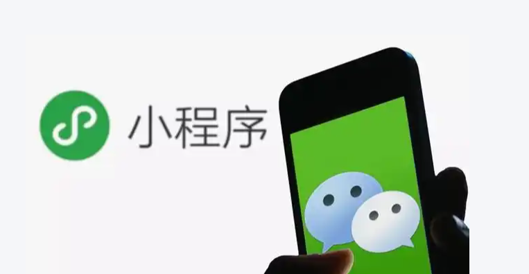 微信小程序里的 eval 是干啥的? 微信小程序里的 eval 是干啥的?
